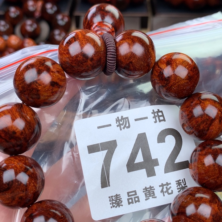 花梨木类老挝花梨2.0