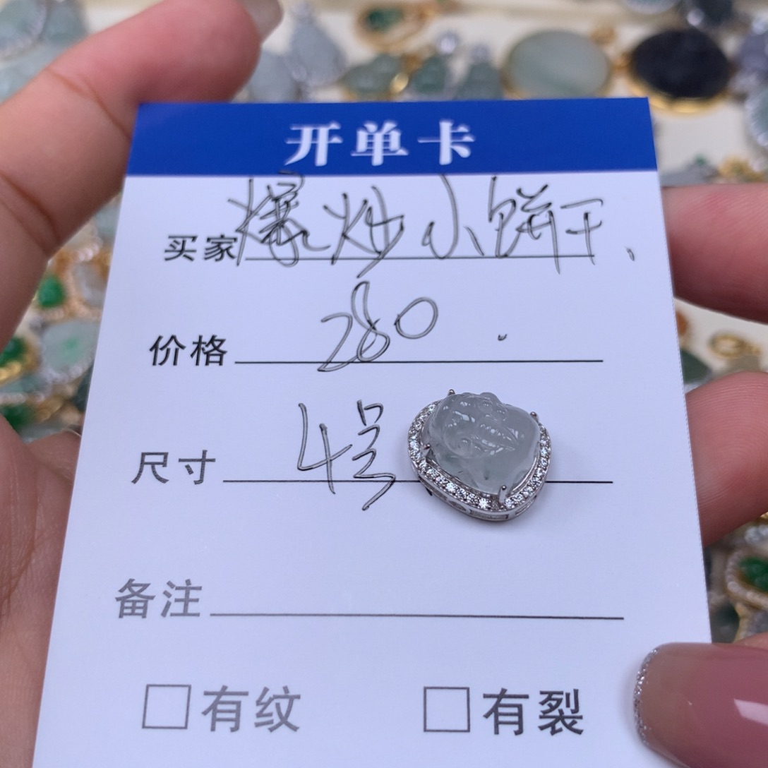 颈饰银S925镶嵌翡翠爆***干