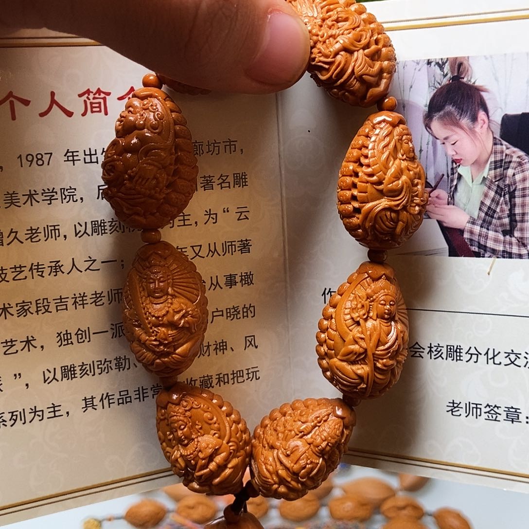橄榄核手串/手链bhhhhhhhhhhhh