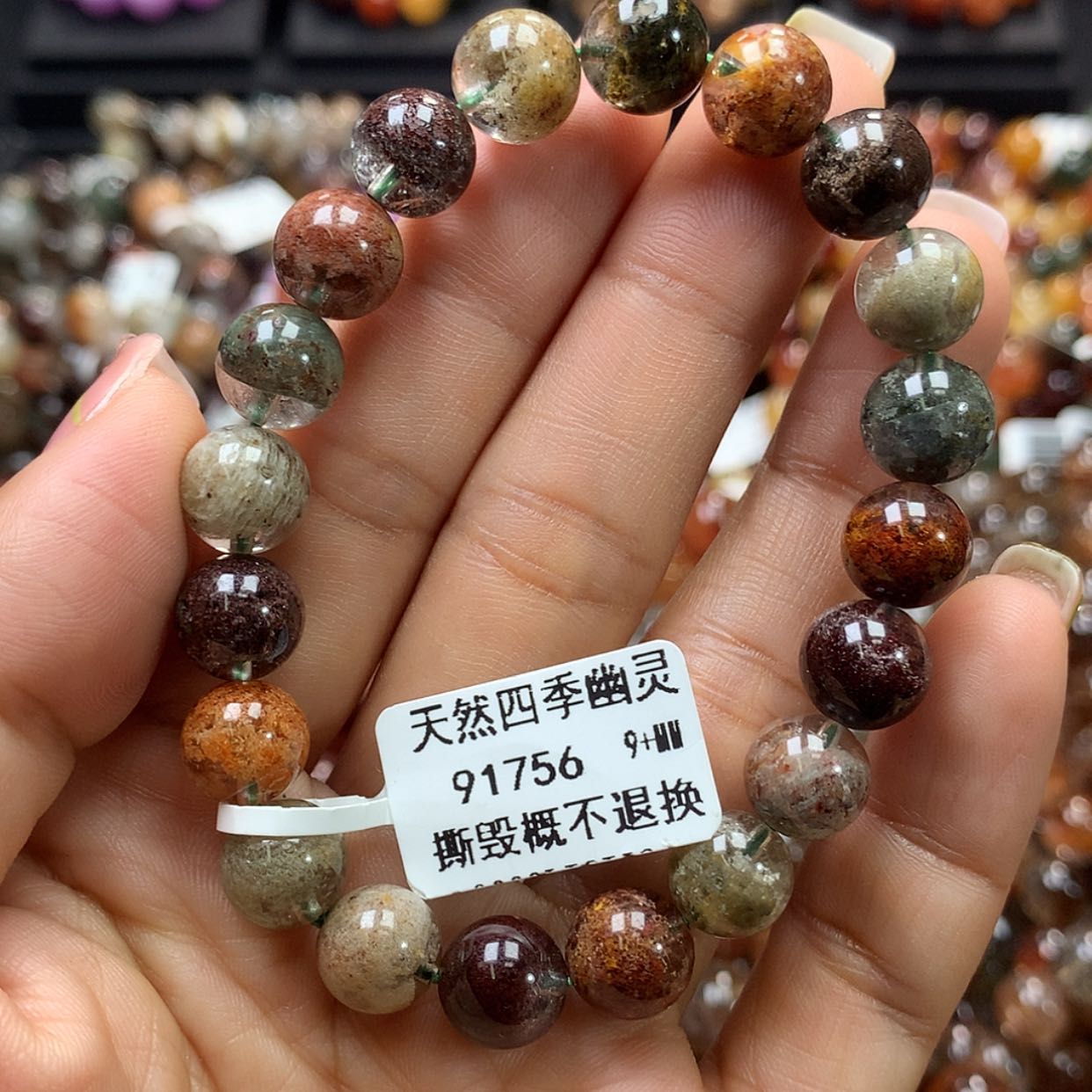 【闪购商品】水晶手链未镶嵌，