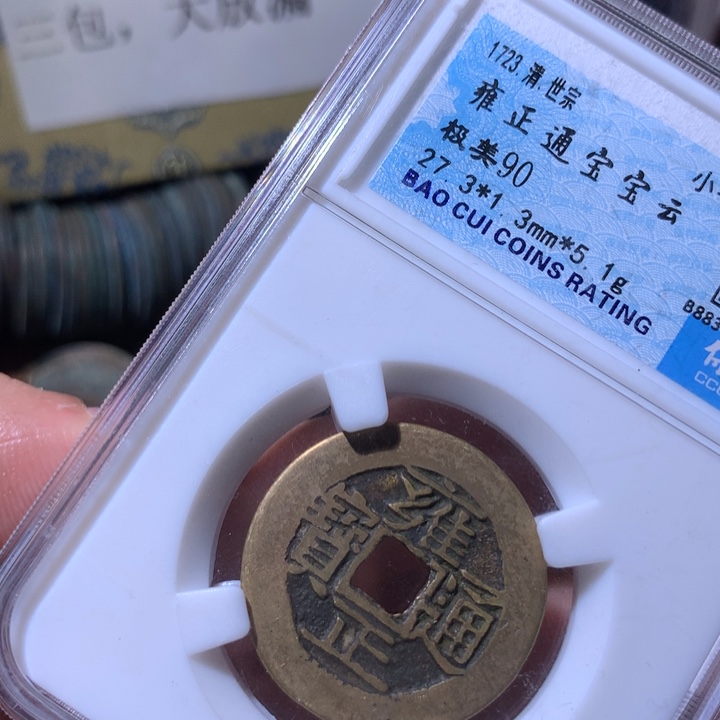 铜啊啊啊啊啊啊啊啊啊啊