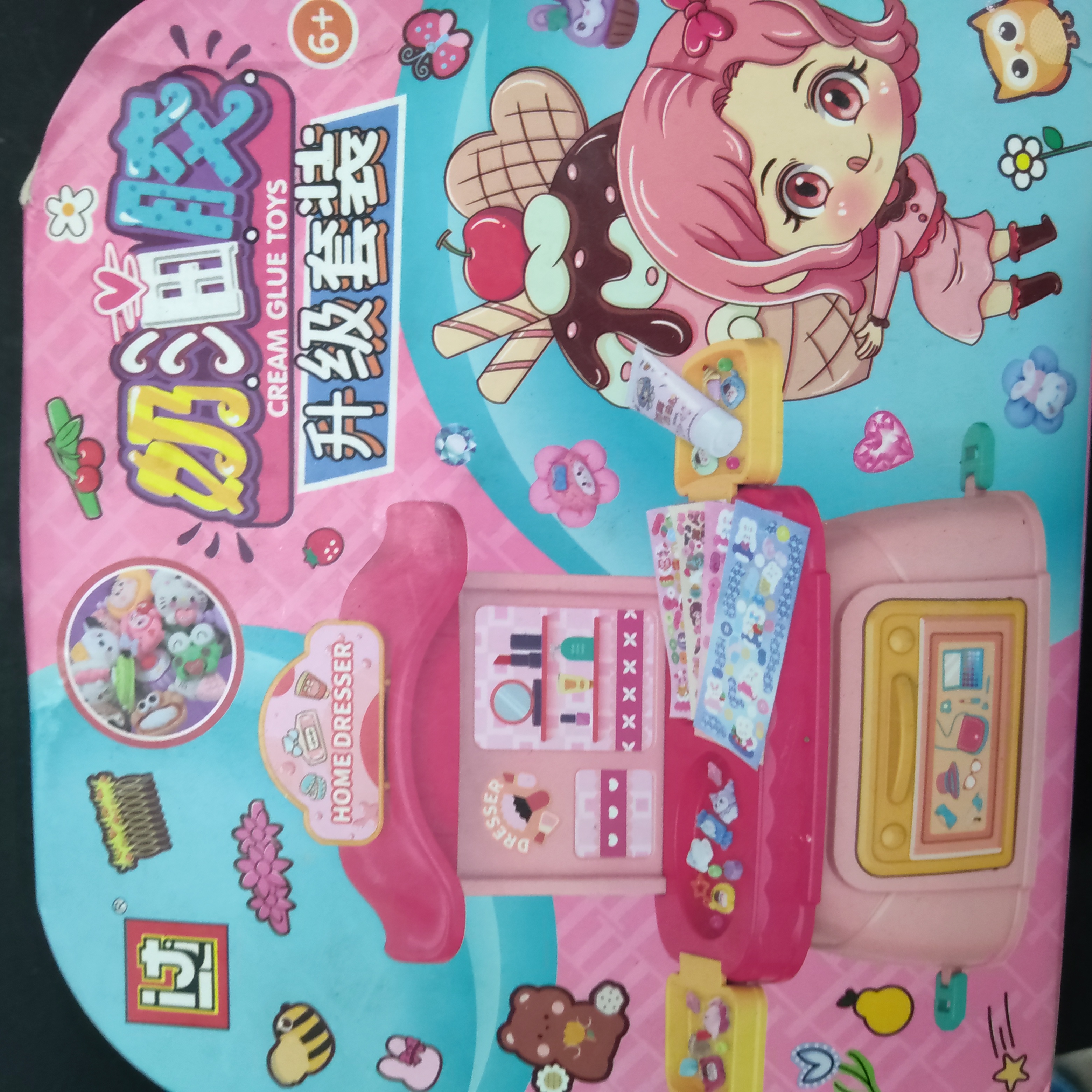 手提升级奶油胶玩具一个