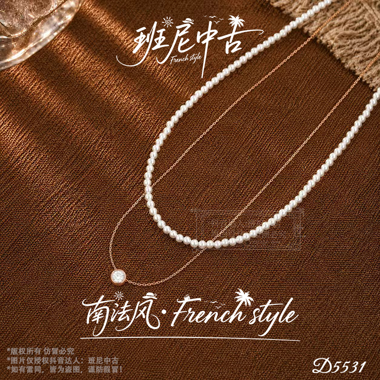 D5531法【迷雾之光】OCGA 欧斯伽斯项链