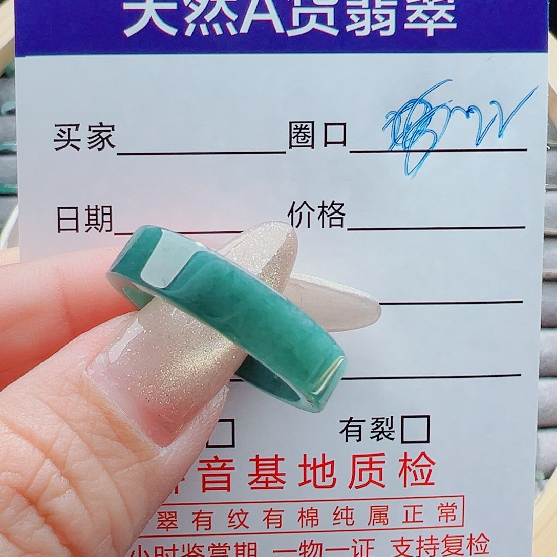 未镶嵌戒指翡翠孝****】戒圈