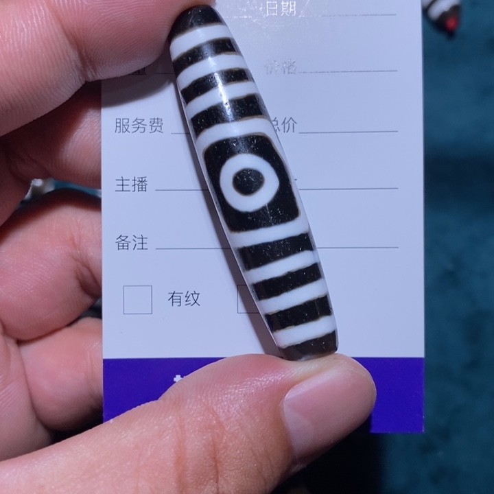 玛瑙/玉髓单珠未镶嵌?****光