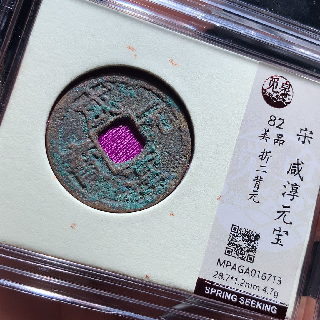 金属QY。钱钱钱钱钱6713