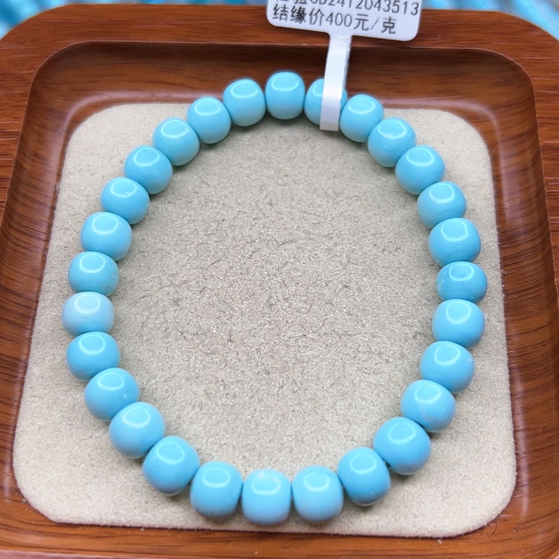 绿松石手链未镶嵌