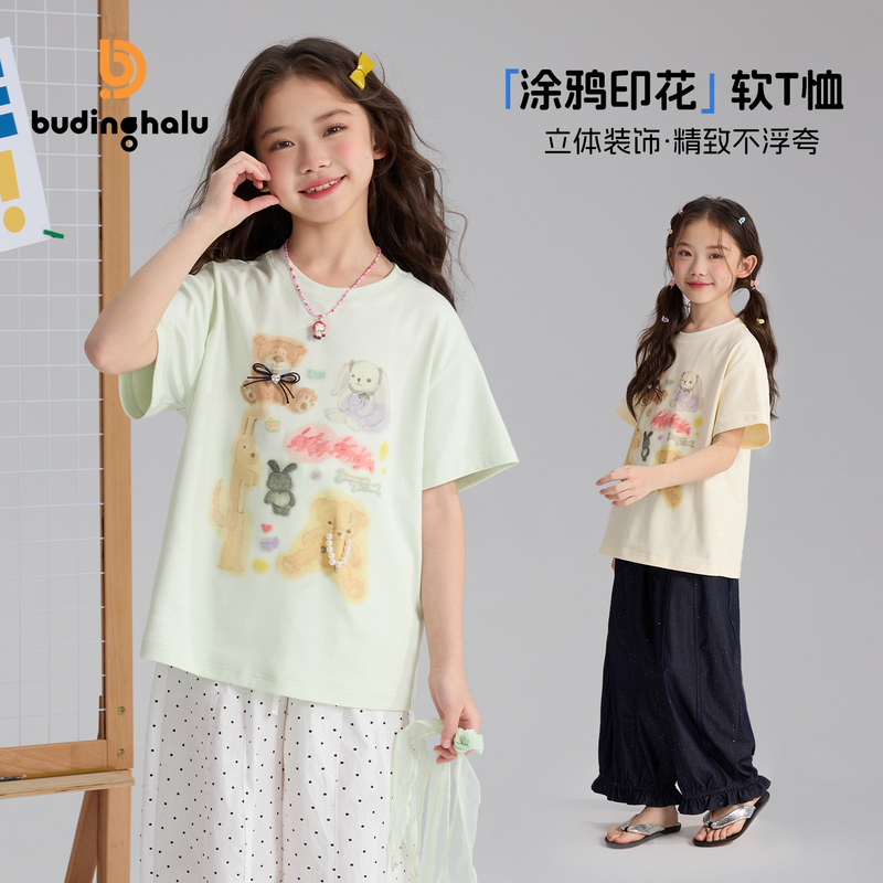 布丁哈鲁【宝可梦】女童2026夏季T恤G62TW172