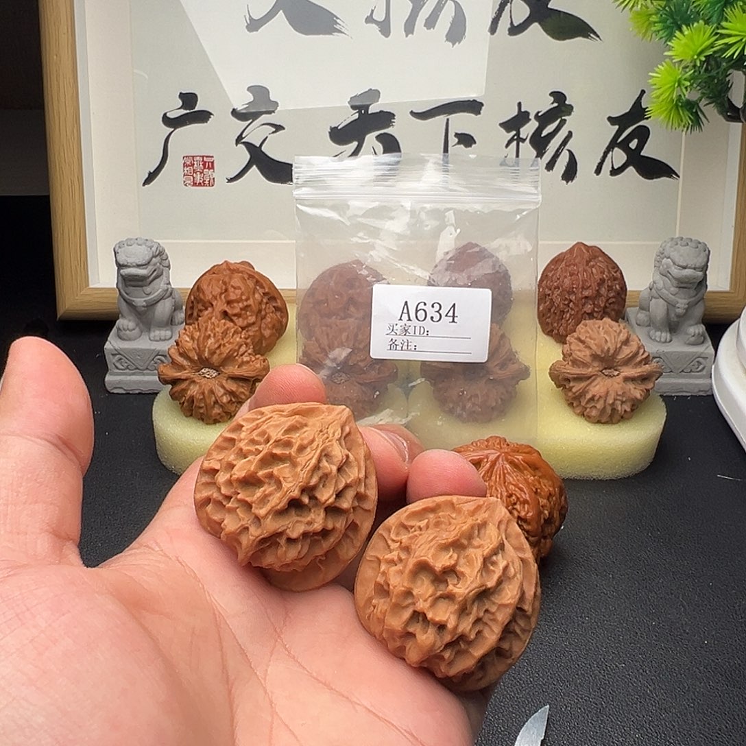 手串/手链核桃A634龙鳞40尺有磕尖