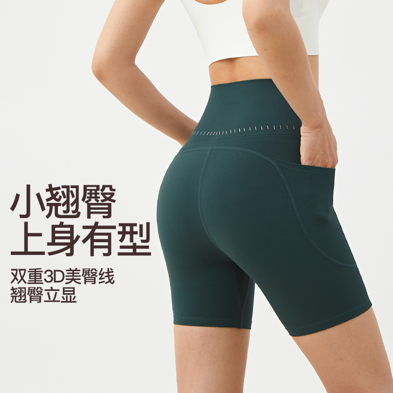 四分运动短裤女健身高腰提臀收腹四分裤跑步健身瑜伽普拉提外穿