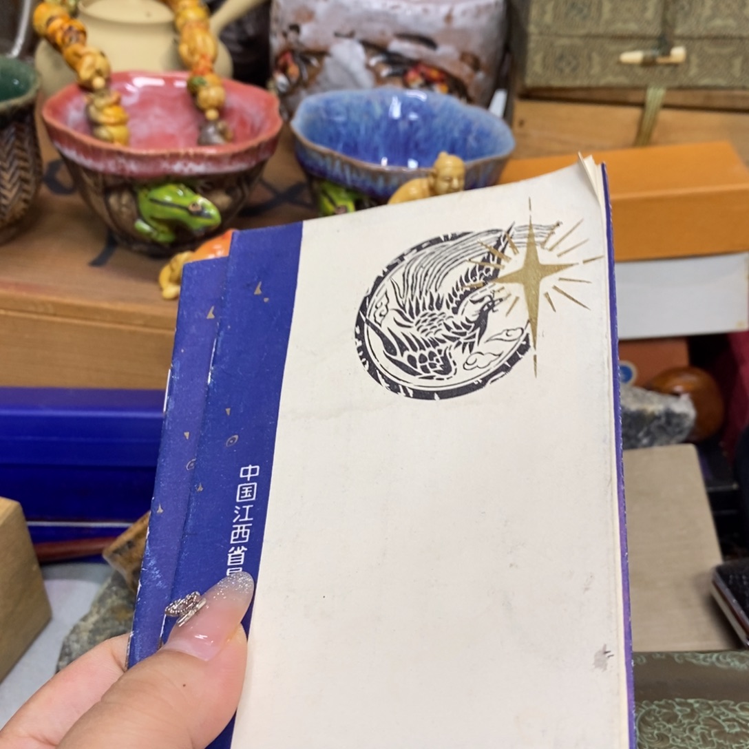 瓷瓷瓷瓷瓷瓷瓷瓷瓷瓷