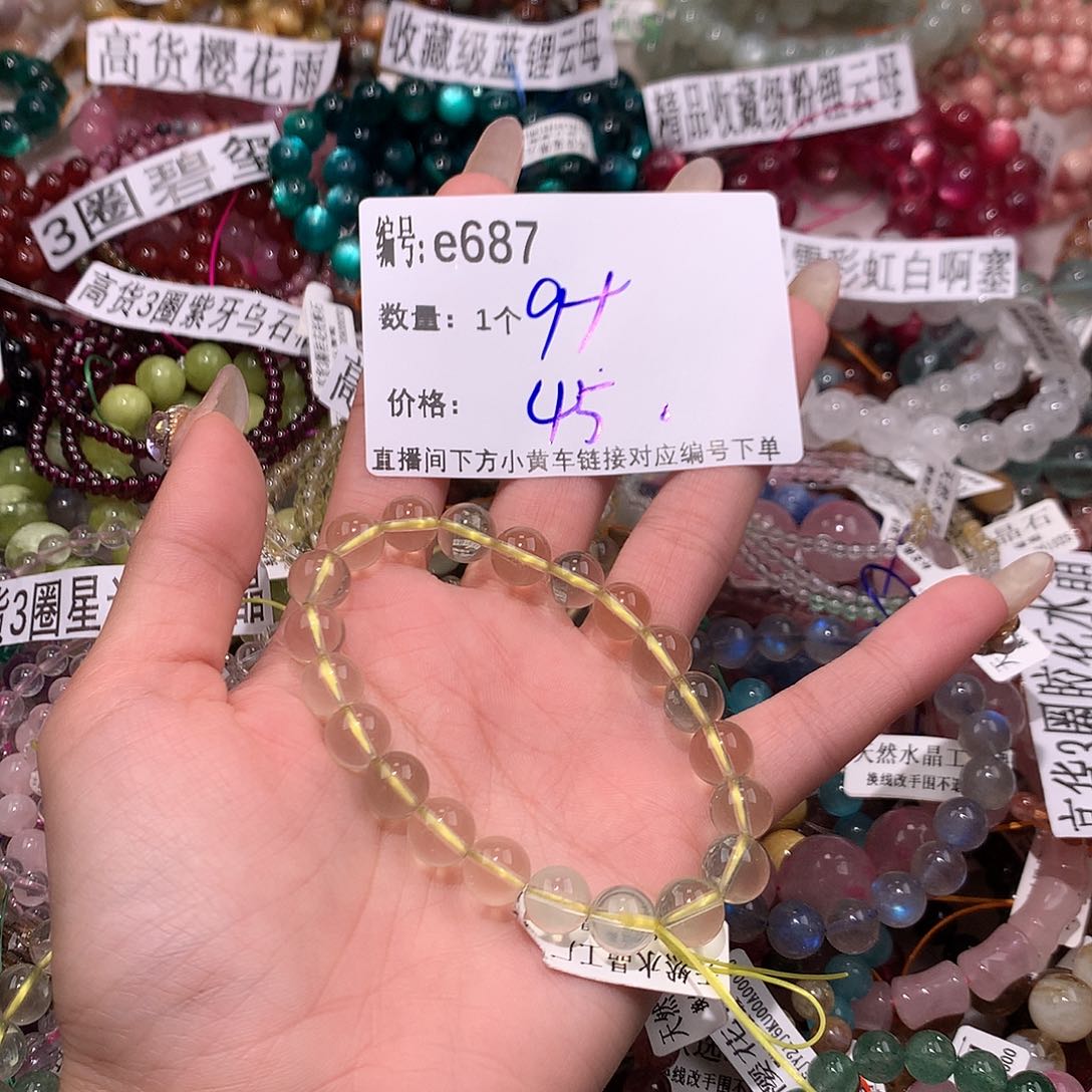 水晶手串未镶嵌687@k k k k k