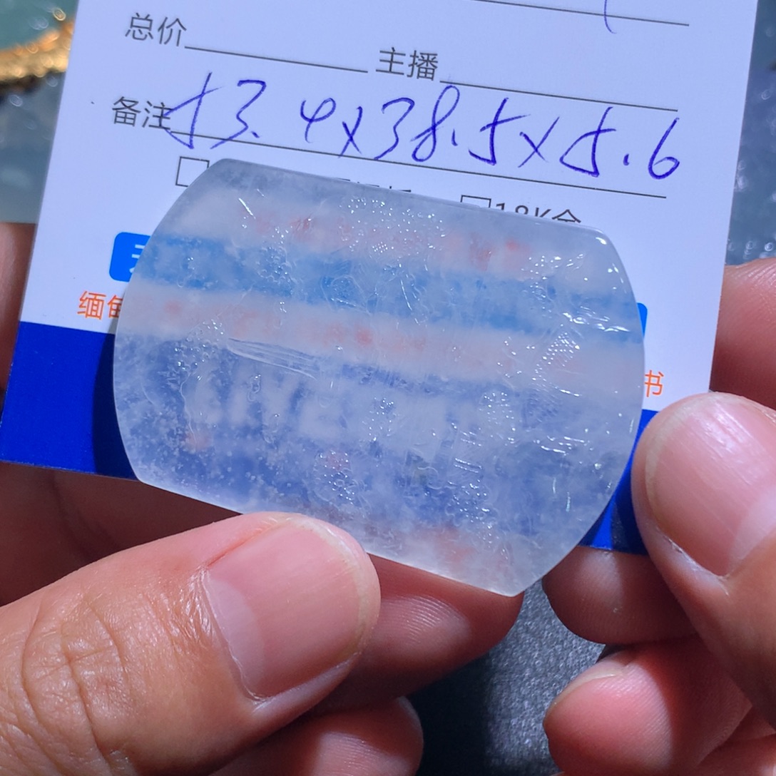 颈饰未镶嵌翡翠山水