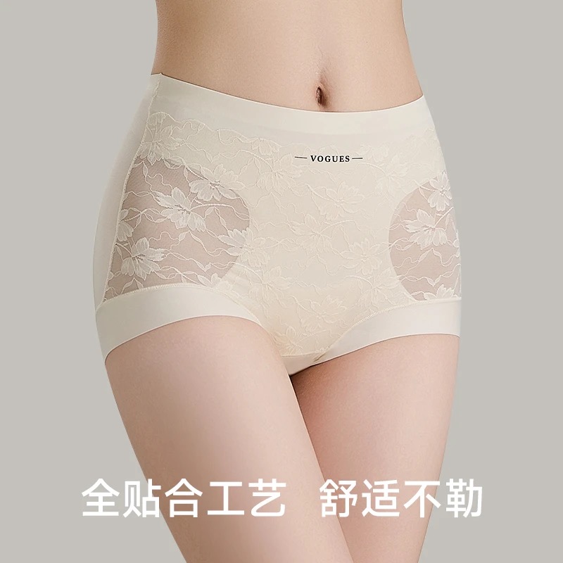 【2条装】10A无痕收腹内裤轻薄性感高腰强力收腹裤收小肚子