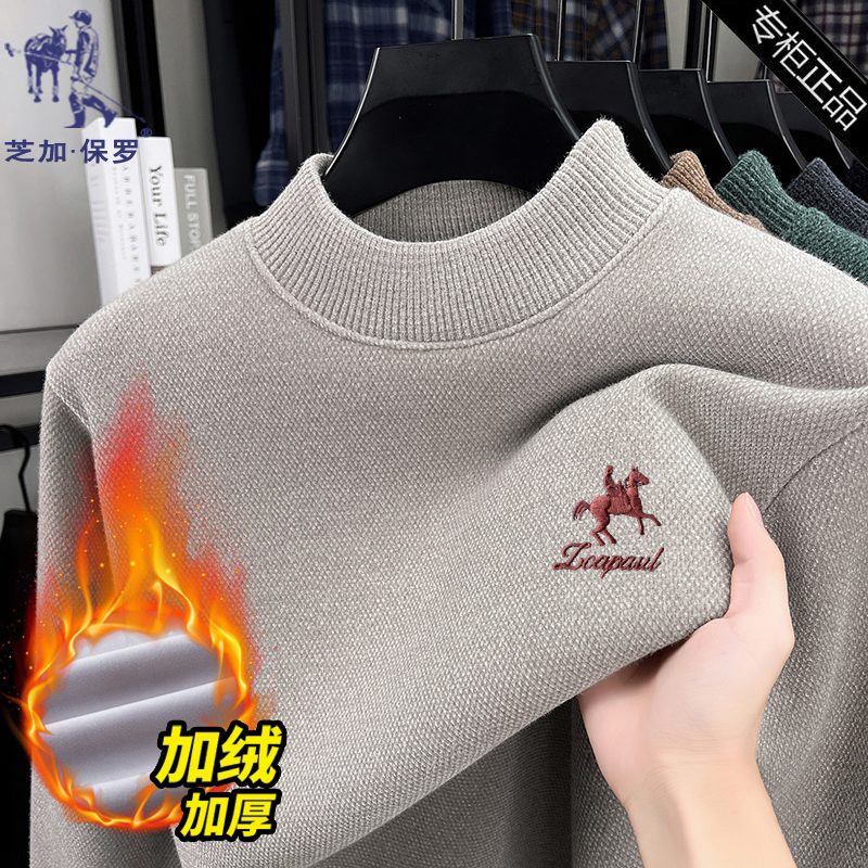 ZCAPAUL/芝加保罗冬季加绒加厚圆领毛衣男高档刺绣保暖针织打底衫