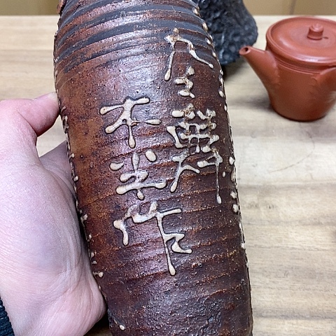 紫砂哈哈哈哈哈哈哈哈哈