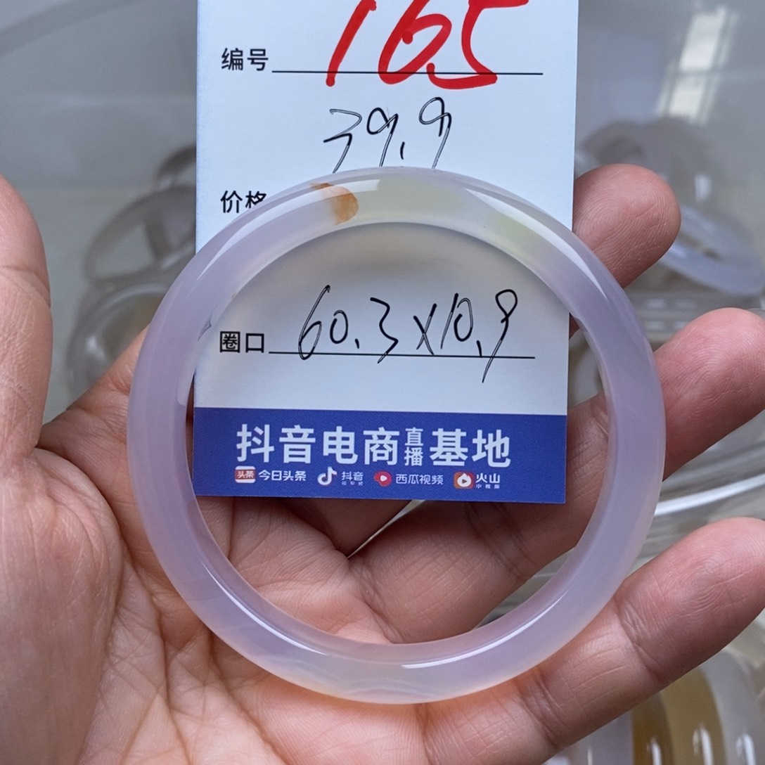 玛瑙/玉髓手镯合金祈*