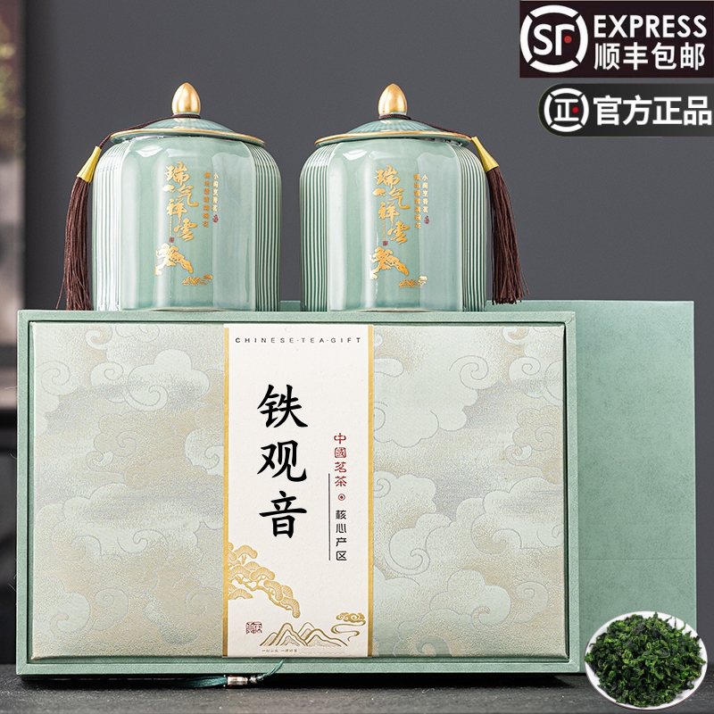 壶庭春正宗安溪铁观音2025新茶叶官方正品旗舰店礼盒装过节送礼品