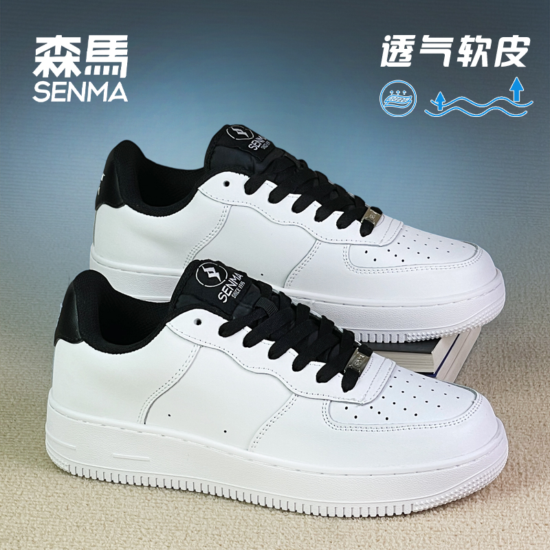 SENMA/森马秋季时尚厚底小白鞋男空军一号情侣鞋百搭防滑休闲板鞋