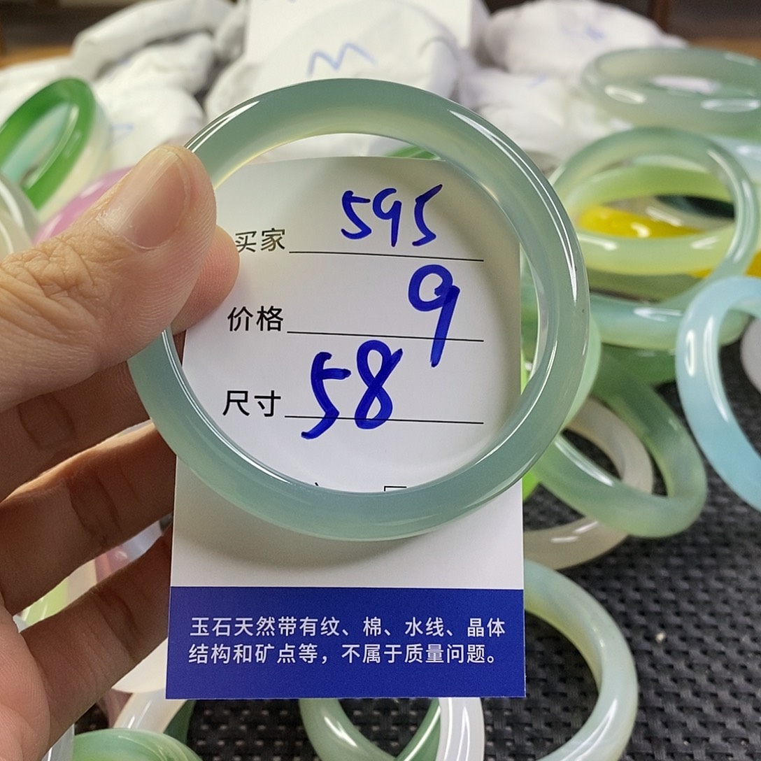 手镯玛瑙/玉髓未镶嵌595