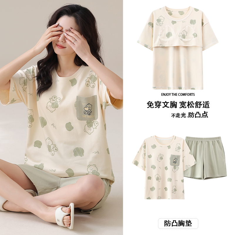 女夏季纯棉睡衣家居服套装韩版休闲短裤带胸垫套装女士春夏