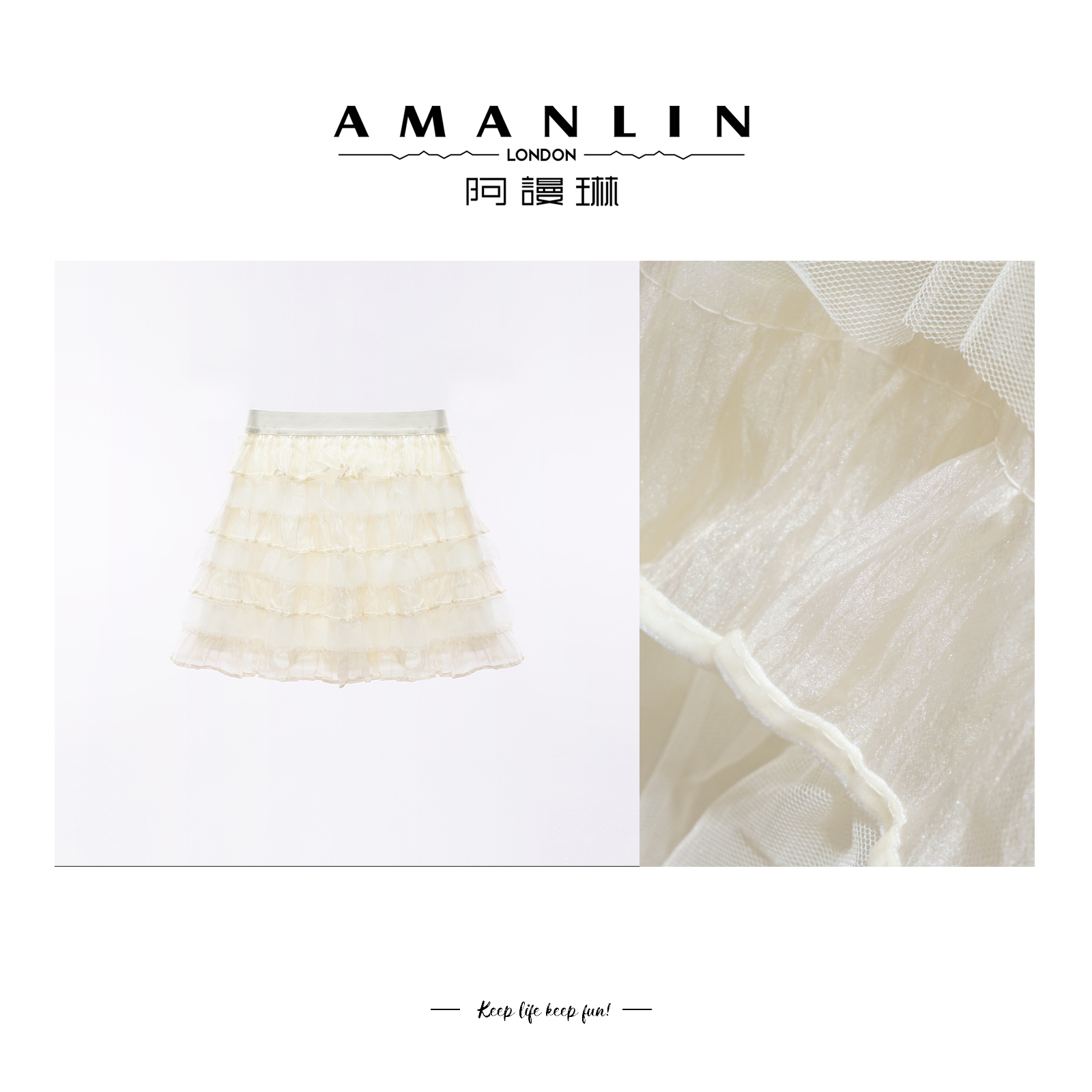 秋季新款设计感蛋糕裙显瘦气质时尚半身裙F593221