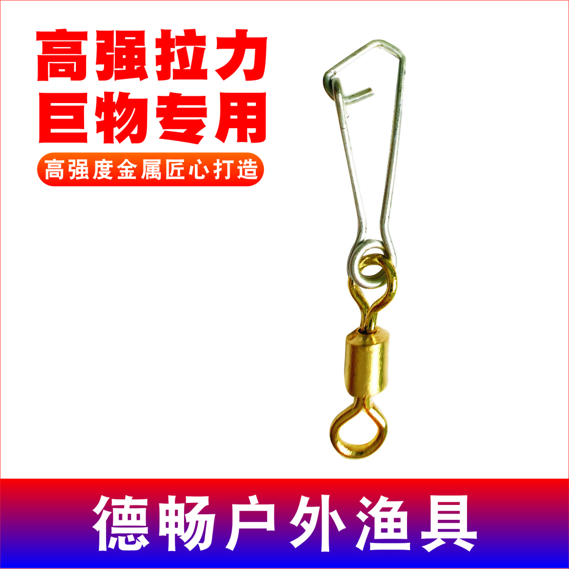 纯铜八字环强力40公斤级不锈钢别针海钓路亚专用