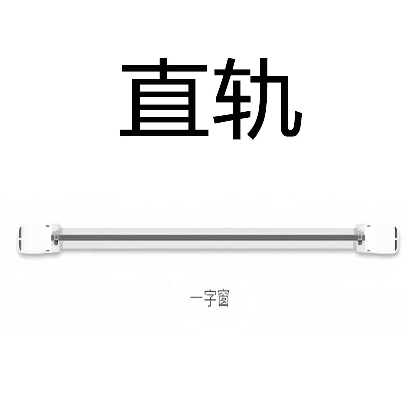 加厚佳丽斯电动窗帘轨道加厚铝合金静音滑轨挂钩式滑轮