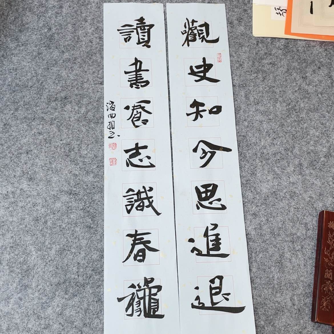 【闪购商品】书法山东刘相玉作品69×14×2