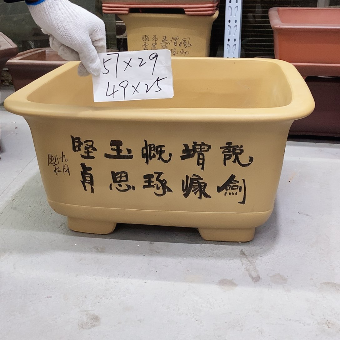 紫砂花盆紫砂艺术