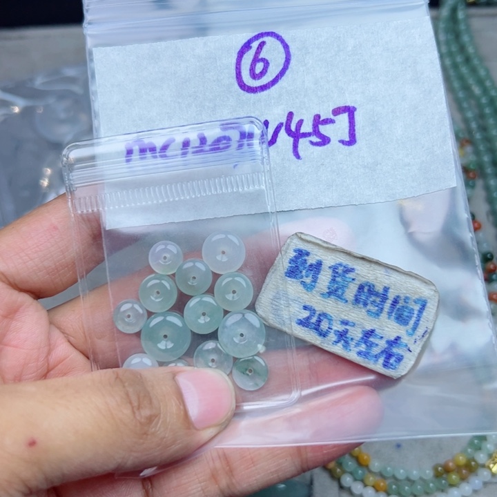 M***n定制翡翠未镶嵌不退不换