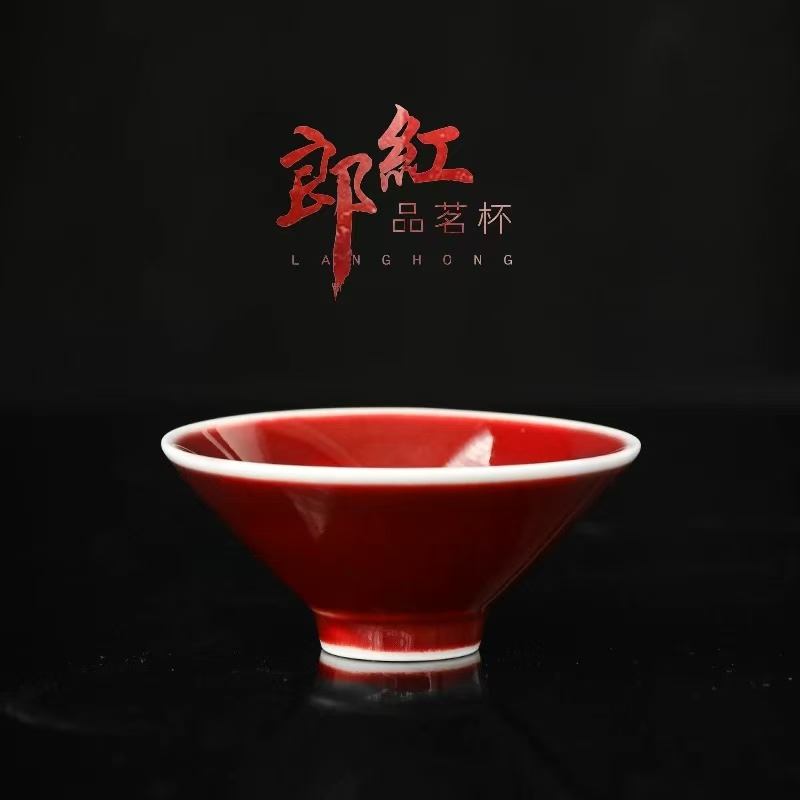 【闪购商品】郎红斗笠杯（1461）