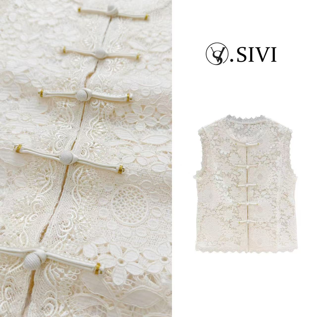 熙薇【春寒料峭】2025春季新款时尚休闲重工气质蕾丝马甲H1252