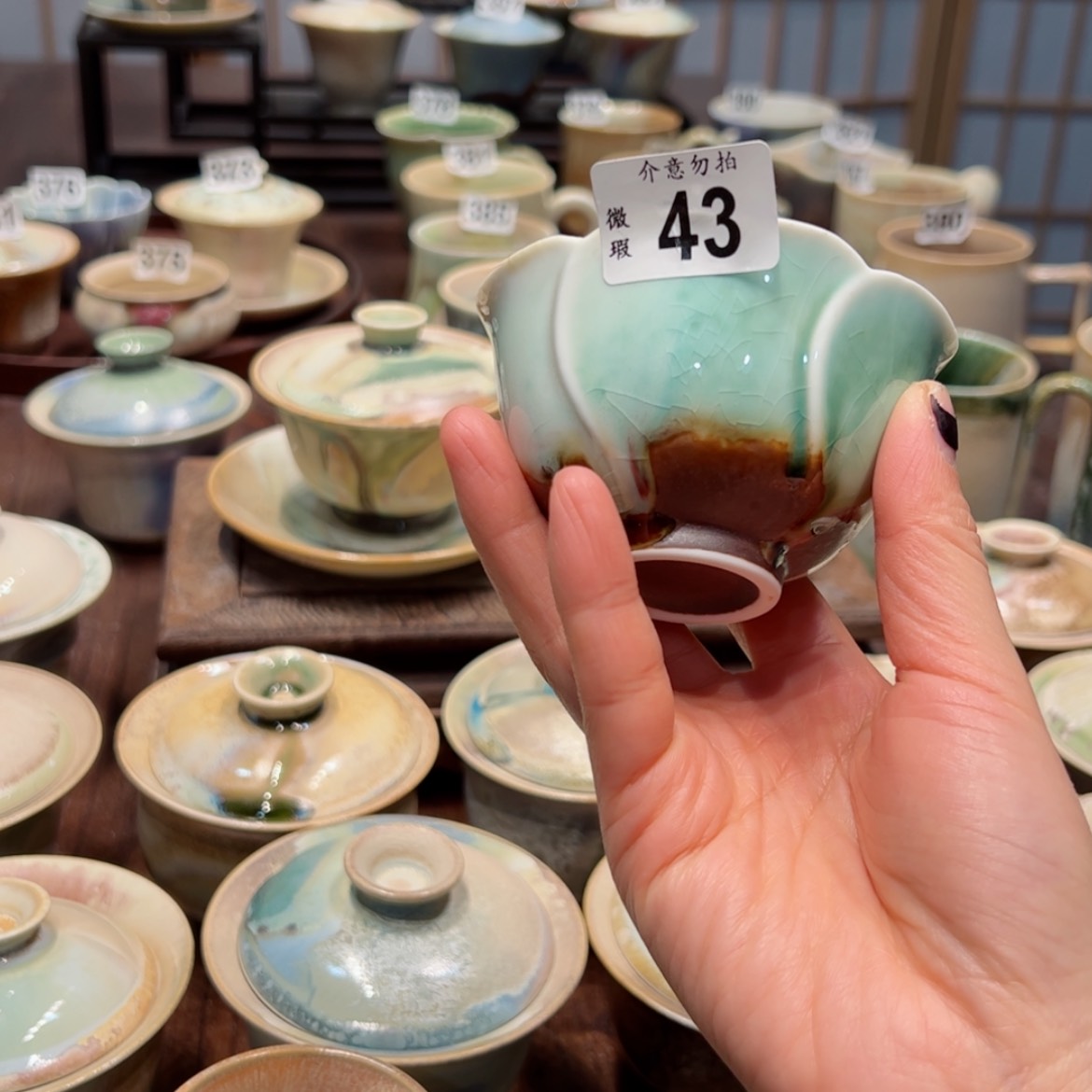【闪购商品】43孤品微瑕特价福利不退换