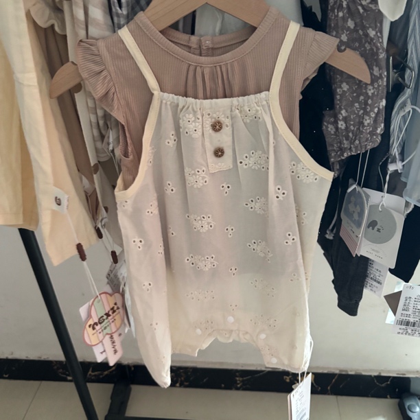 MELD蕾丝吊带套装