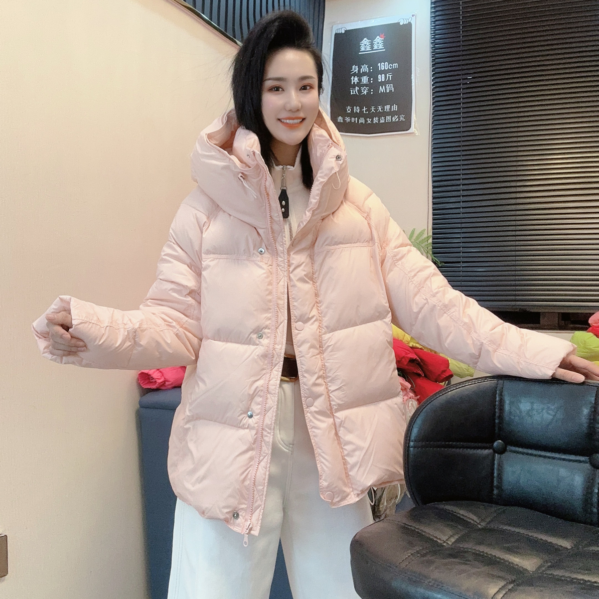 【鑫爷】连帽9580加厚修身显瘦百搭休闲潮流外套保暖时尚款