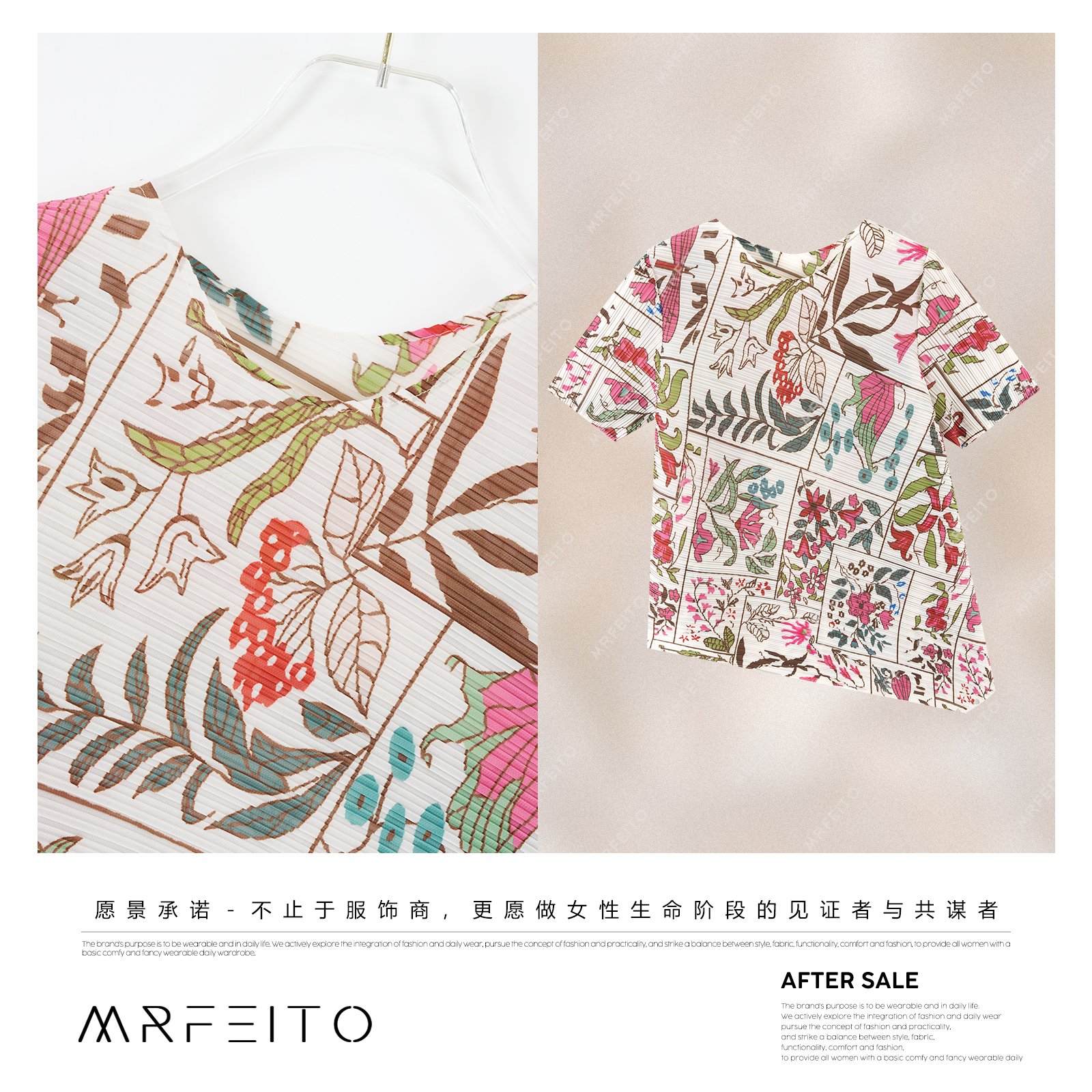 MRFEITO菲爷驾到【色彩富翁】复古中式花朵度假风T恤H77TX02X31462