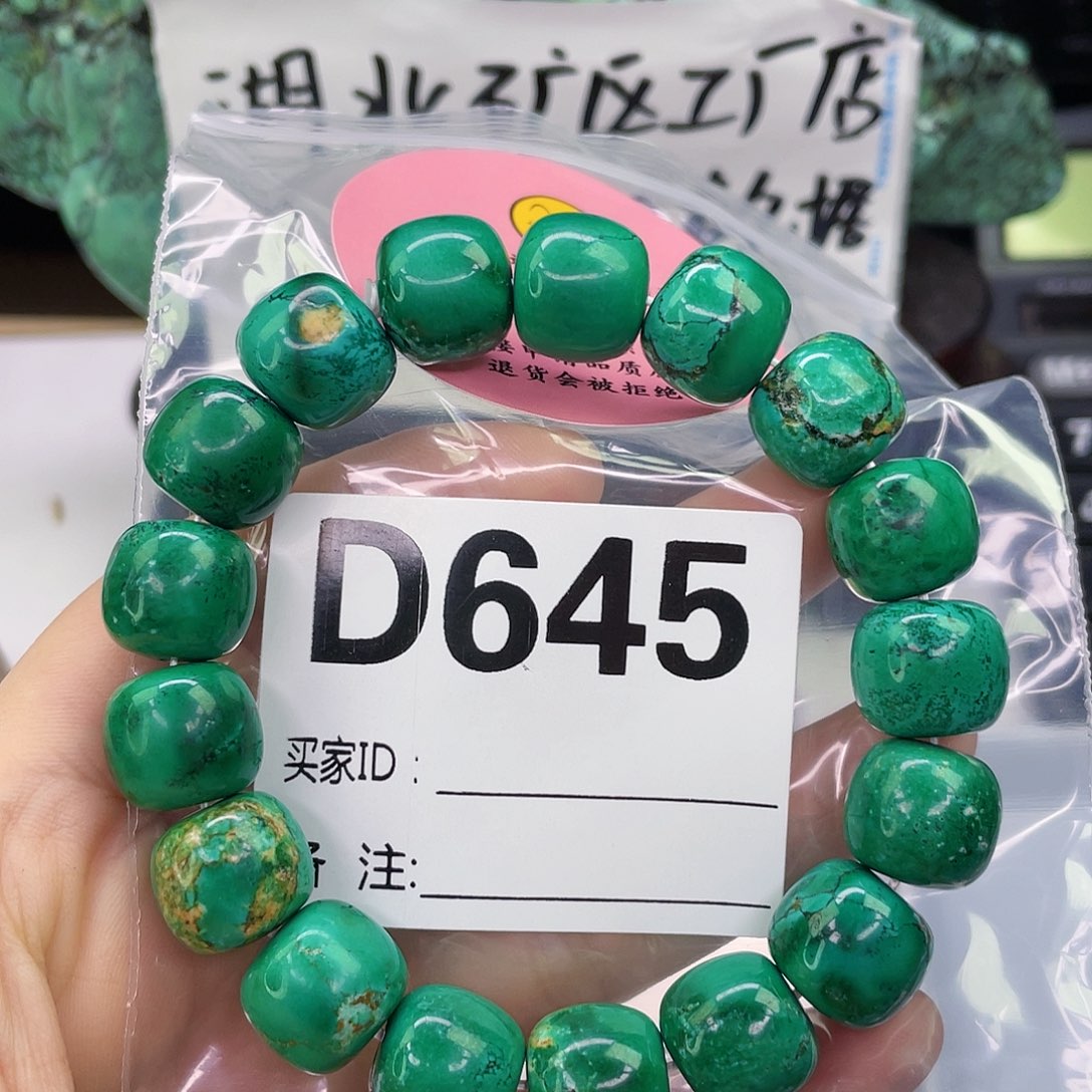 A空竹粉丝专享精品手工配珠