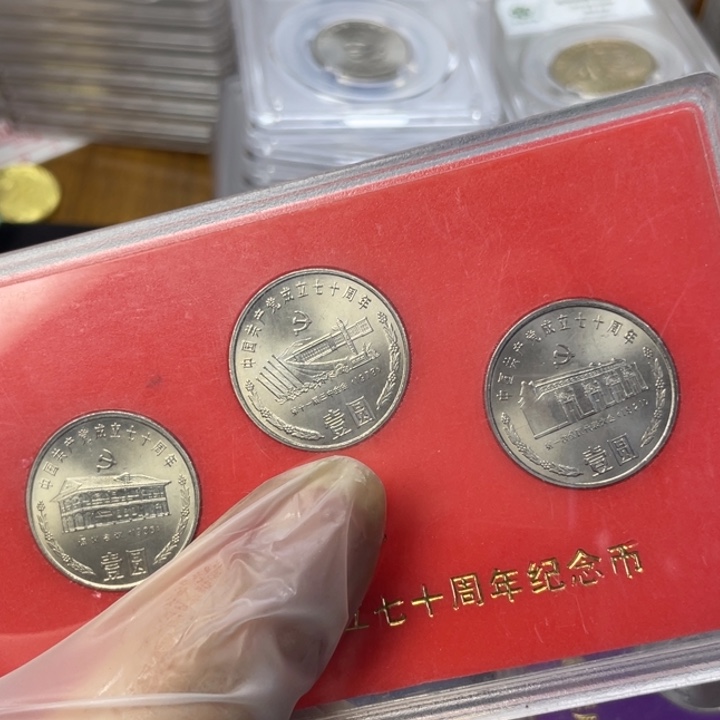 其他普通金属建党一套