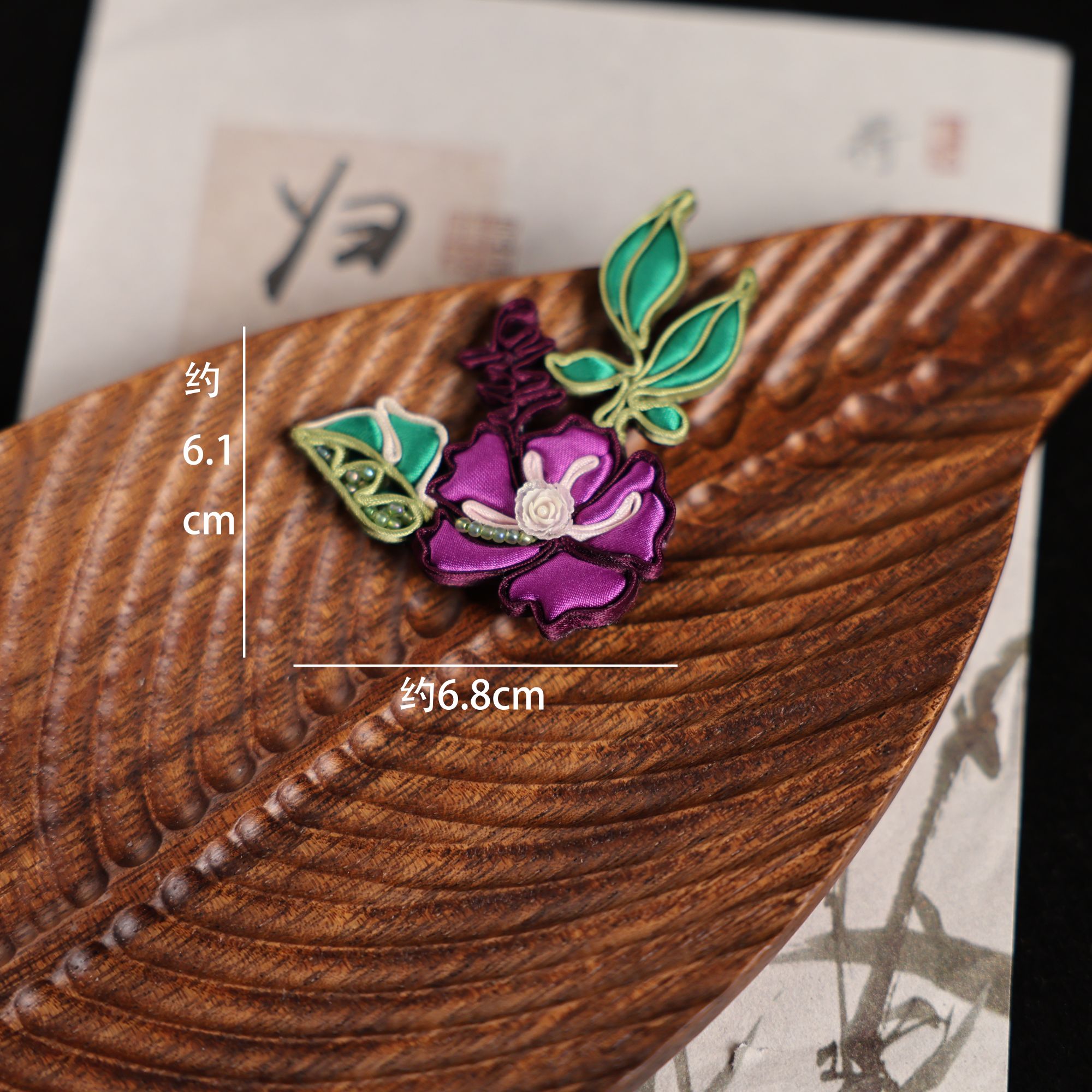 非金属布艺胸针 x00035非遗手工盘扣新中式盘扣素款花朵系列胸针