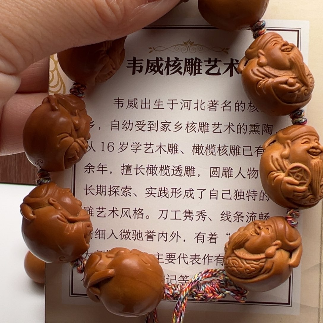 橄榄核手串/手链橄榄核