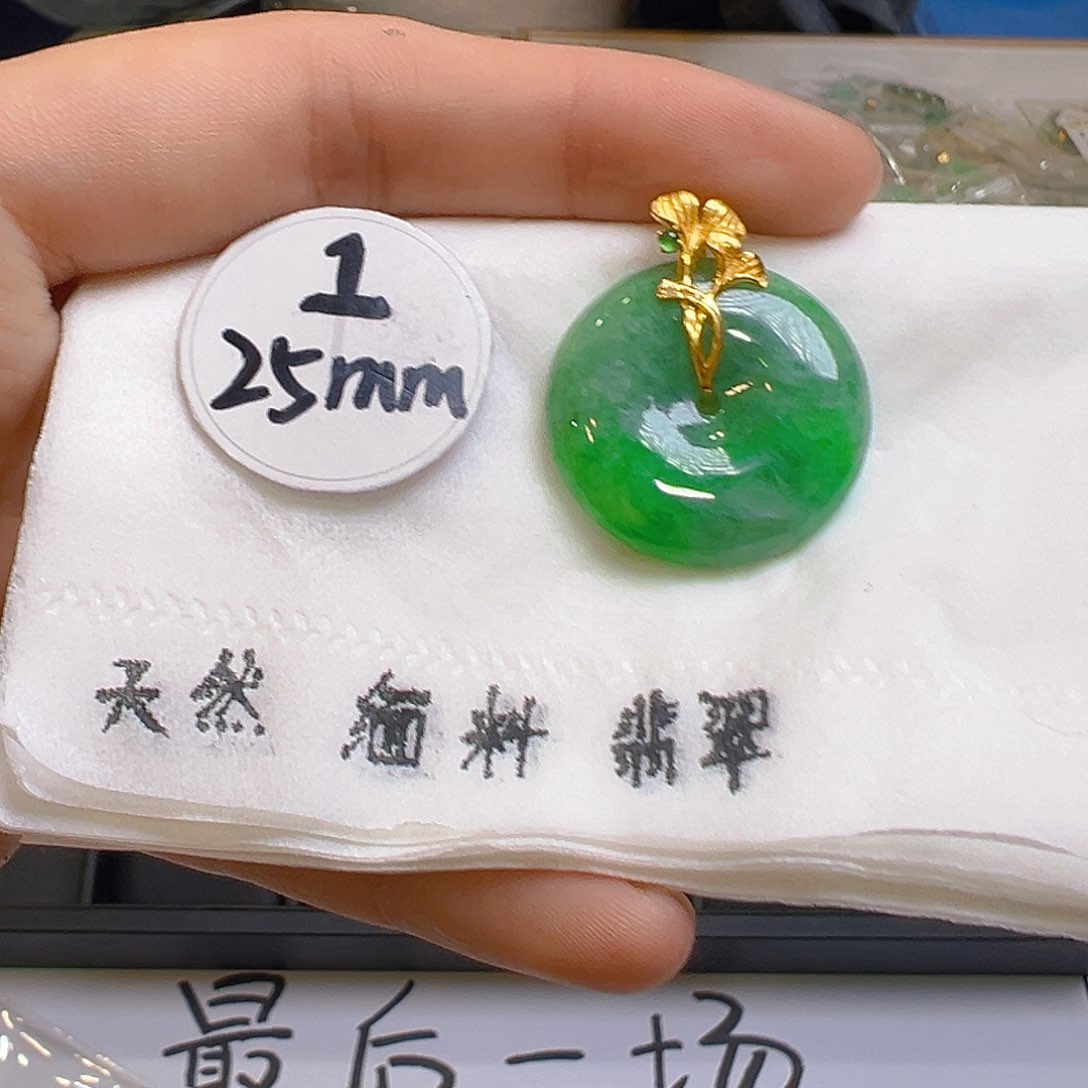 翡翠颈饰18K金镶嵌翡翠