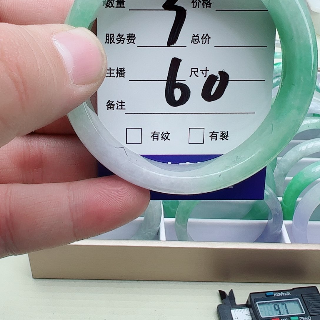 一物一图基地直发