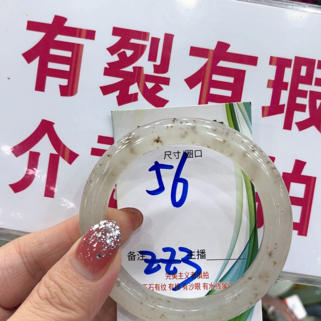 未镶嵌蛇纹石玉手镯手镯