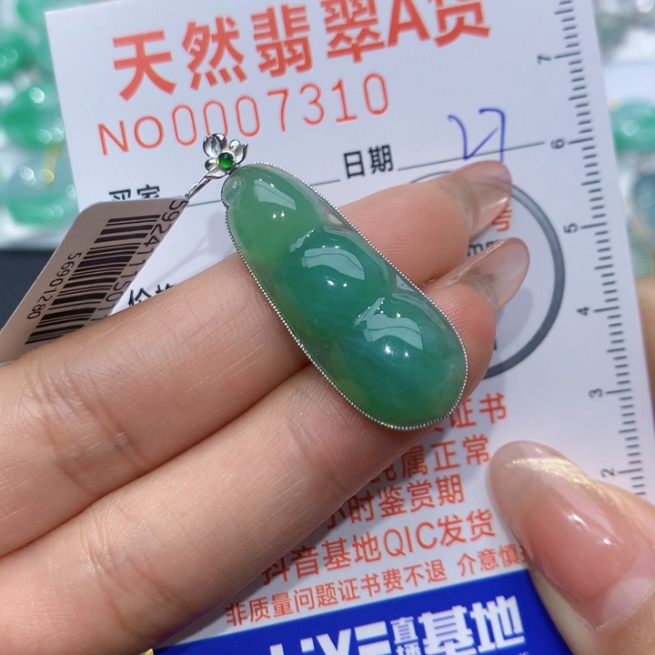 翡翠颈饰18K金镶嵌豆子