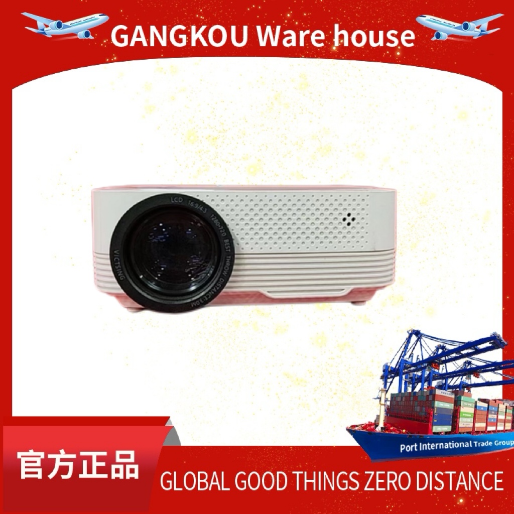 投影仪家用卧室小型超清高清学生宿舍投屏投影机