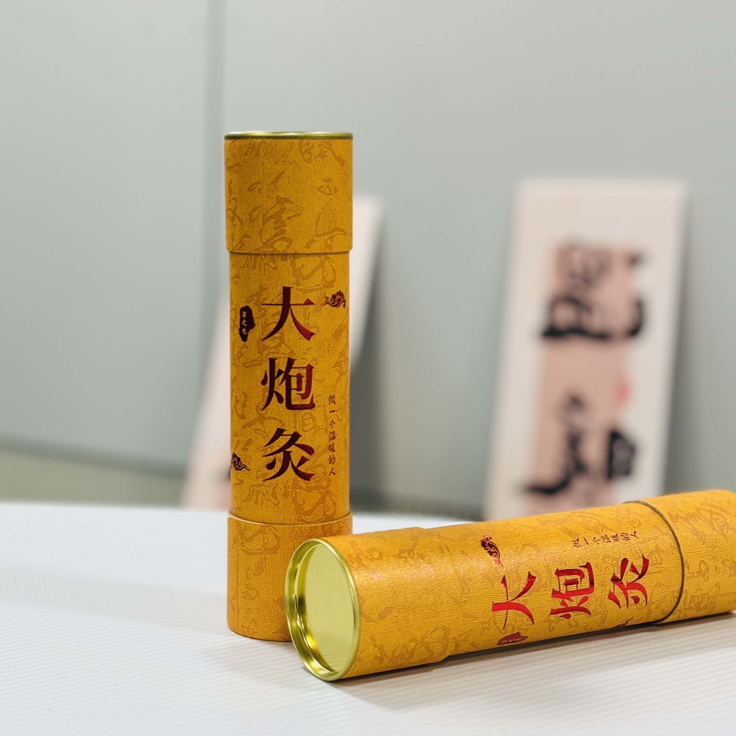 直径5cmX长度20cm，雷火灸大炮灸，三年陈石磨长纤维纯艾绒 郑之也