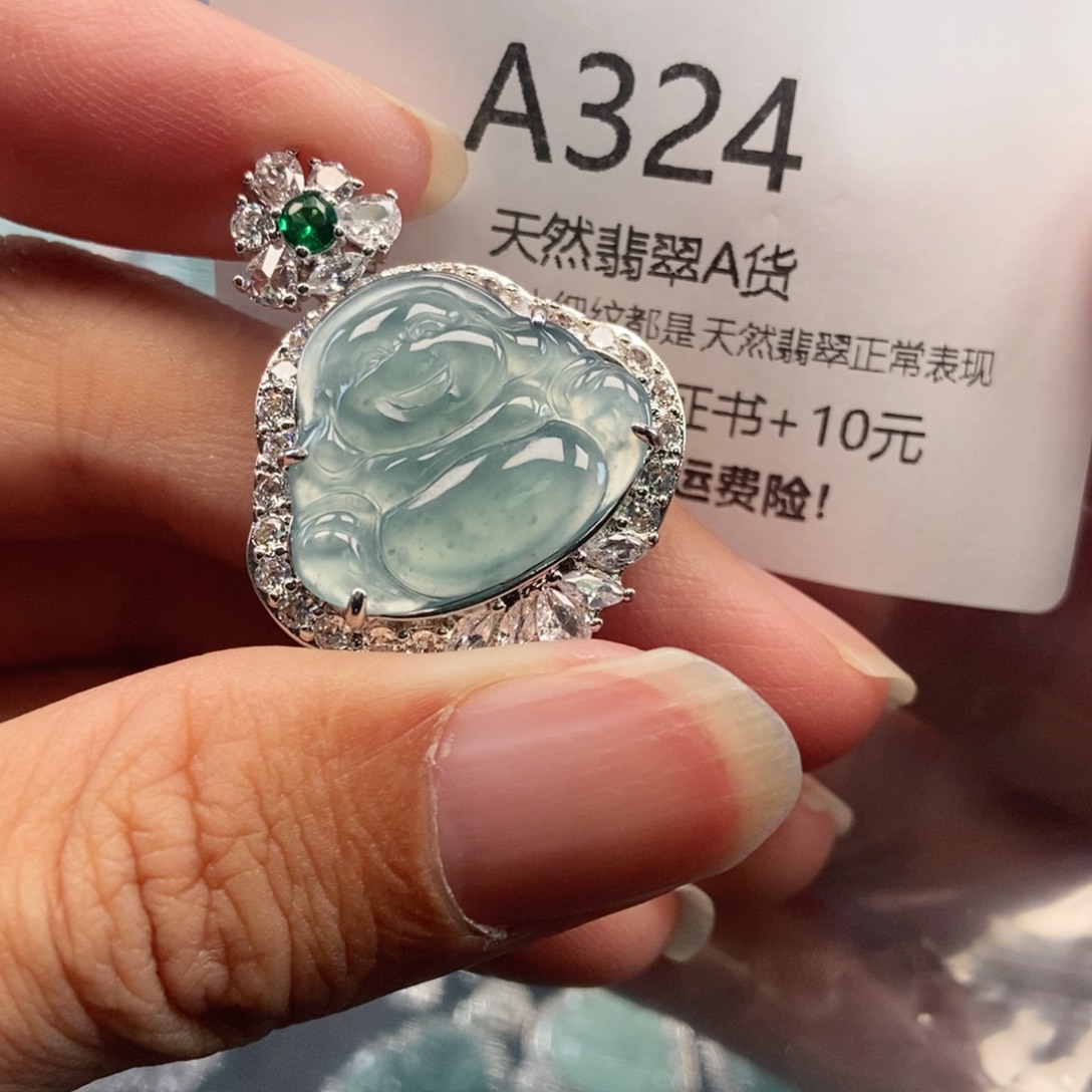 【闪购商品】翡翠吊坠(不含链)未镶嵌