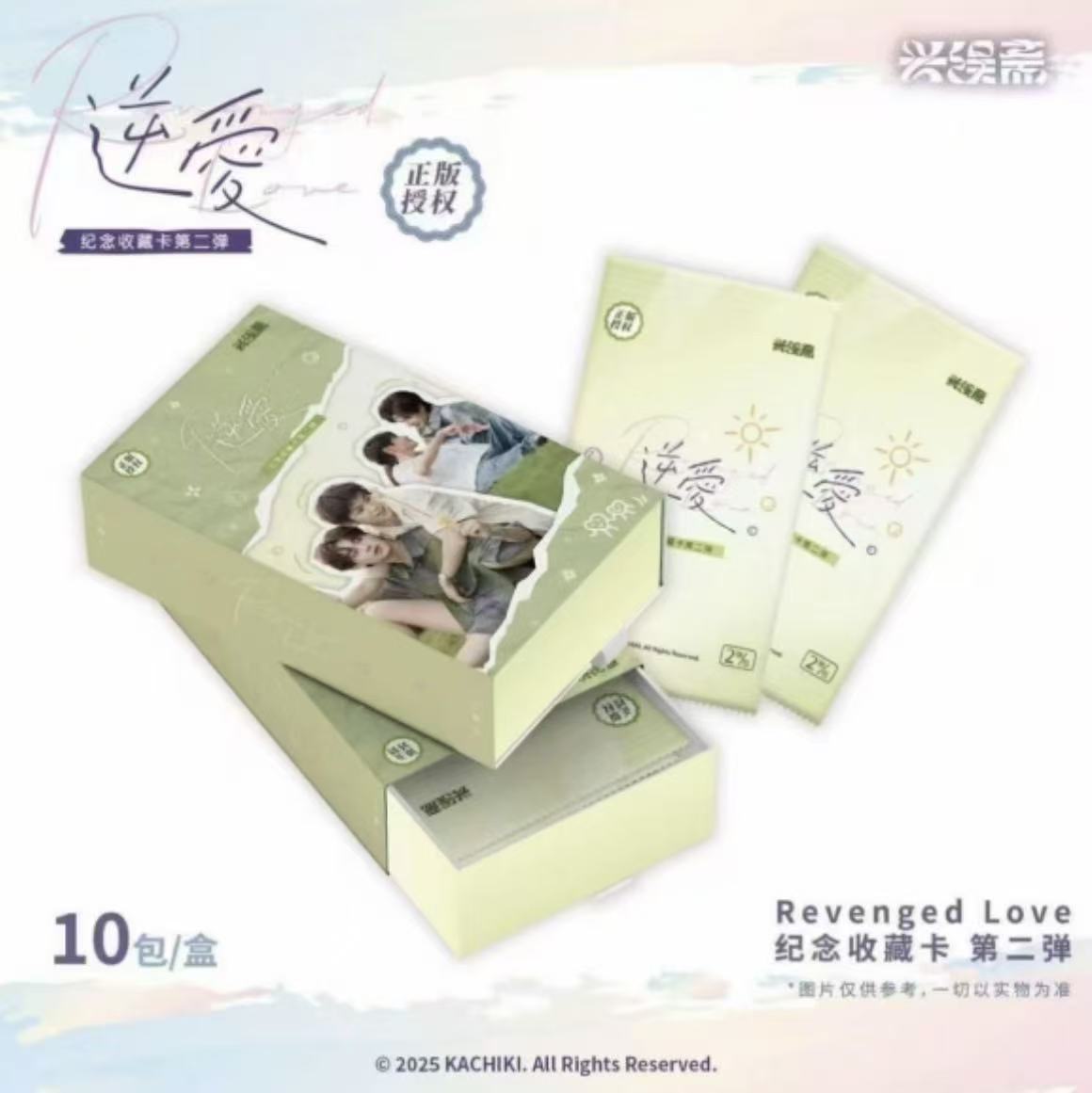【叠叠】《Revenged  Love》NA第二弹衍生收藏级卡牌盲盒【乌乌】