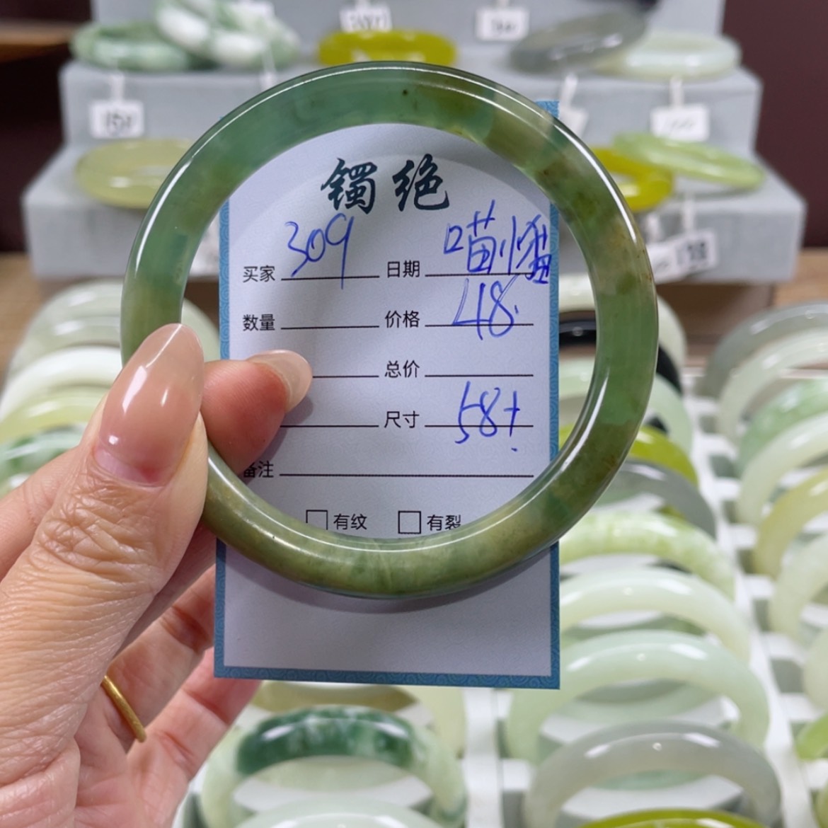 【闪购商品】蛇纹石玉手镯未镶嵌喵***球